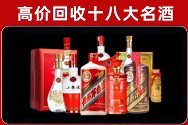 九龙回收老酒